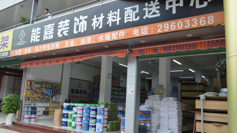 阳台防水施工，工期长短如何掌握？**