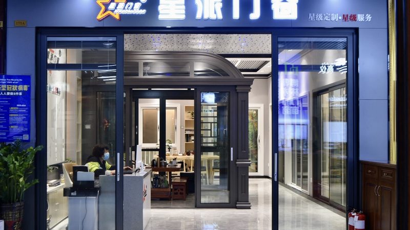 建材批发报价单模板：如何避免陷入价格陷阱